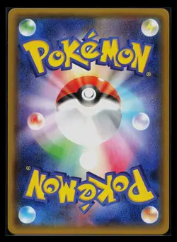 Pokemon Card Rescue Stretcher 120/150 Japanese Ultra Shiny GX sm8b Reverse Holo - Image 2