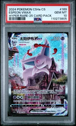 2024 HYPER RARE-25 CARD PACK #169 ESPEON VMAX PSA 10 - Image 1
