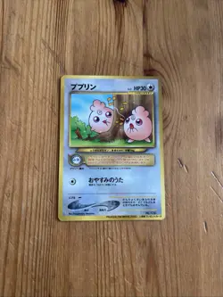 2000 Played Pokemon Igglybuff No. 174 Pikachu the Movie Glossy Promo Japanese - Image 1