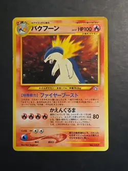 Pokemon Neo Genesis JPN Typhlosion Holo Rare 157 DMG - Image 1