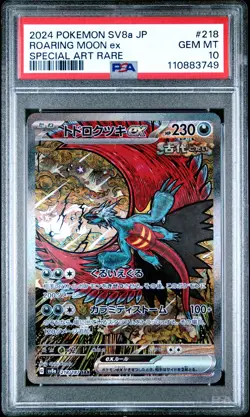 2024 POKEMON JPN SV8A-TERASTAL FEST EX SPECIAL ART RARE ROARING MOON EX PSA 10 - Image 1