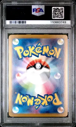 2024 POKEMON JPN SV8A-TERASTAL FEST EX SPECIAL ART RARE ROARING MOON EX PSA 10 - Image 2