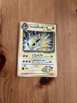 JAPANESE POKEMON LT. SURGE'S JOLTEON No.135 PROMO COROCORO VOLTALI - LP- - Image 1