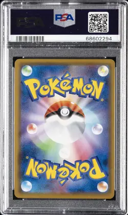 2019 POKEMON JPN SM PROMO DREAM LEAGUE BOOSTER BOX #381 FULL ART/CLEFAIRY PSA 10 - Image 2