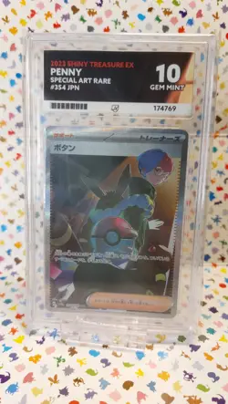 Penny 354/190 SAR - Pokemon Shiny Treasure EX JAPANESE - ACE GEM MINT 10 - Image 1