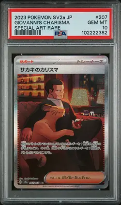 2023 POKEMON JPN SV2A-POKEMON 151 SPECIAL ART RARE GIOVANNI'S CHARISMA PSA 10 - Image 1