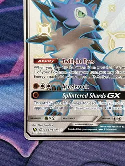 Pokemon Lycanroc GX SV67/SV94 Sun & Moon Hidden Fates Shiny Vault Near Mint - Image 5
