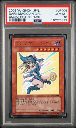 2008 YU-GI-OH! JPN YAP1-ANV PACK #JP006 DARK MAGICIAN GIRL PSA 10 - Image 1