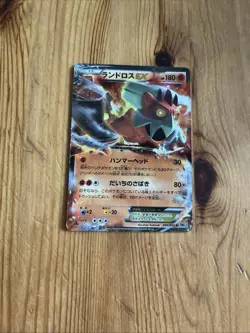 Landorus EX 040/059 Freeze Bolt BW6 1st Ed Japanese Holo Rare Pokemon Card - Image 1