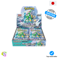 Pokemon Cyber Judge Booster Box sv5M SEALED Japanese JAP Pokemon Card - Image 1
