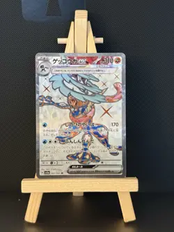 Greninja ex SR 083/066 sv5a Crimson Haze MINT HOLO Pokemon Card Japanese - Image 1
