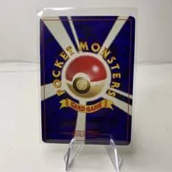 Ampharos No.181 Neo Destiny Set Rare Holo Pokemon Japanese Card Vintage - Image 2