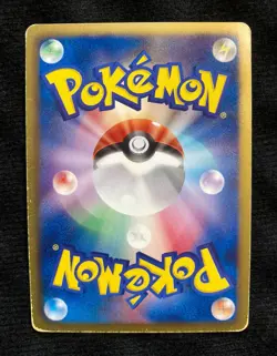 Pokemon Card Japanese Tornadus 054/053 SR Full Art Holo #230411 - Image 2