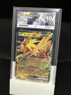 ACE 10 Zapdos EX 145/165 2023 Japanese 151 Pokemon TCG (NOT PSA) - Image 1