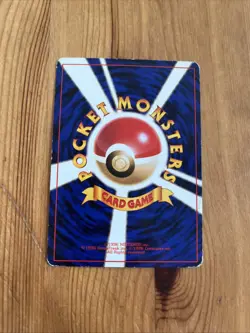 Dark Gloom No.044 Rocket 1996 Vintage Very Rare Nintendo Pokemon Card Japanese - Image 2