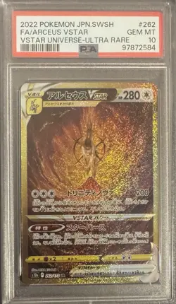 2022 Pokemon JPN SWSH Arceus VSTAR Universe Ultra Rare Card #262 PSA 10 Gem Mint - Image 1