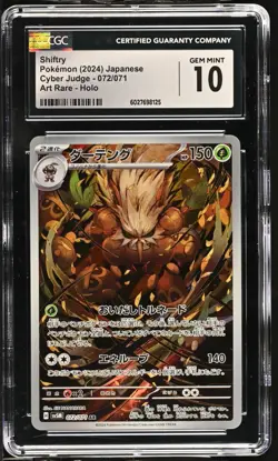 2024 Japanese Pokemon - Shiftry 072/071 Cyber Judge - Art Rare Holo - CGC Gem Mi - Image 1