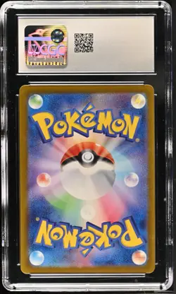 2024 Japanese Pokemon - Shiftry 072/071 Cyber Judge - Art Rare Holo - CGC Gem Mi - Image 2