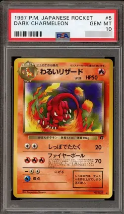 Dark Charmeleon #5 Japanese 1997 Pokemon Japanese Rocket PSA 10 POP 233 - Image 1