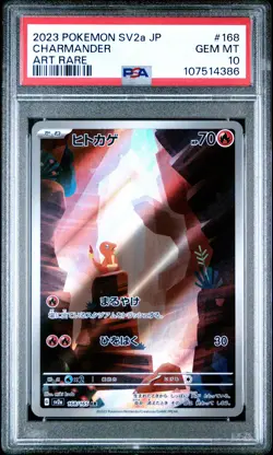 2023 POKEMON JAPANESE SV2A-POKEMON 151 ART RARE #168 CHARMANDER PSA 10 - Image 1
