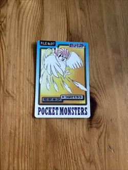 Pokemon Japanese Pocket Monsters File No. 017 Pidgeotto - Image 1