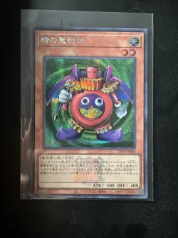 Yu-Gi-Oh Time Wizard 25th secret rare Tokyo Dome Japanese Tokyo TDPP-JP008 - Image 1