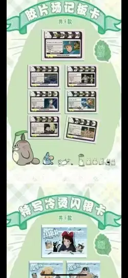 Hayao Miyazaki Collectible Card CCG Anime Studio Ghibli 13 Packs Box Dream new - Image 2