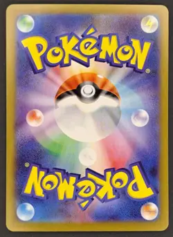 Patrat Master Ball Reverse Holo 070/086 SV11W White Flare Pokemon Card Japanese - Image 2