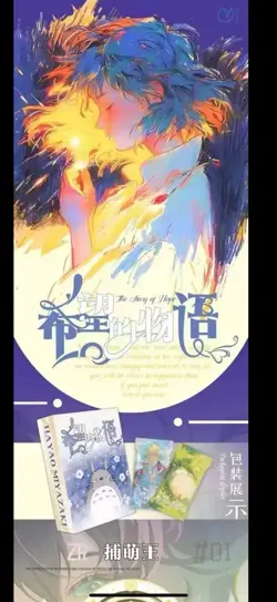 Hayao Miyazaki Collectible Card CCG Anime Studio Ghibli 13 Packs Box Stories - Image 2