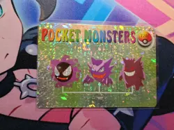 Gengar. Pocket Monsters, Vintage Vending, Prism Sticker Card. 1201, NM-M. - Image 2