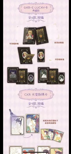 Hayao Miyazaki Collectible Card CCG Anime Studio Ghibli 13 Packs Box MH Studio - Image 2