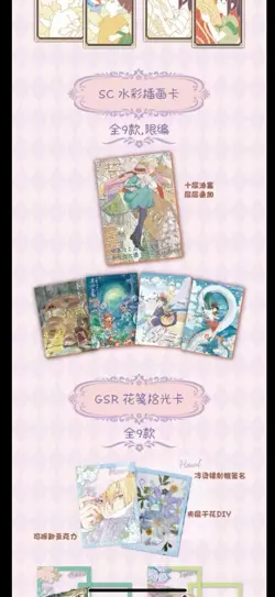 Hayao Miyazaki Collectible Card CCG Anime Studio Ghibli 13 Packs Box MH Studio - Image 3