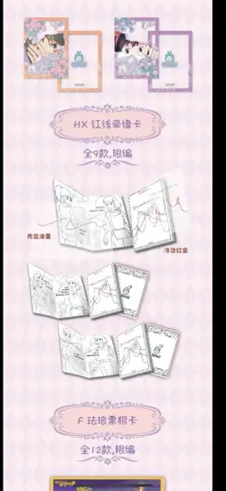 Hayao Miyazaki Collectible Card CCG Anime Studio Ghibli 13 Packs Box MH Studio - Image 4