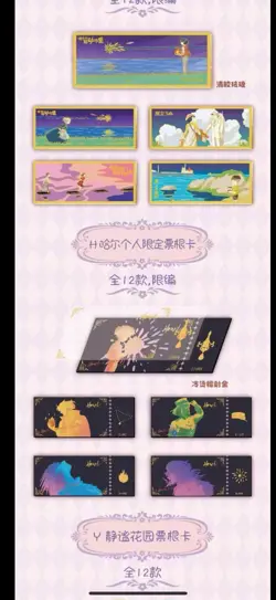Hayao Miyazaki Collectible Card CCG Anime Studio Ghibli 13 Packs Box MH Studio - Image 5