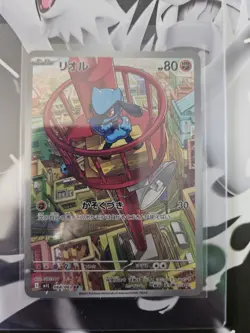 Pokemon Card Riolu AR 068/063 Mega Brave M1L 2025 Japanese - Image 1