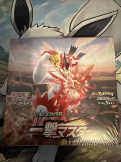Pokemon Card Game Sword & Shield - Ichigeki Master (Single Strike Master) 4521329306148 - Image 1