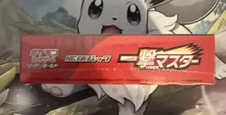 Pokemon Card Game Sword & Shield - Ichigeki Master (Single Strike Master) 4521329306148 - Image 3