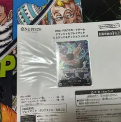 ONE PIECE Card Game Official Playmat Limited Edition Vol. 4 Zoro w/ Promo Leader - Image 2