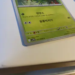 Dolliv 011/098 SV10 The Glory of Team Rocket Pokemon Card Japanese - Image 3