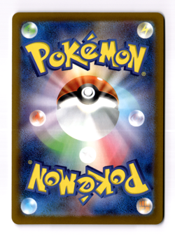 Wigglytuff U 065/080 Inferno X M Pokemon Card Japanese [Near Mint] - Image 2