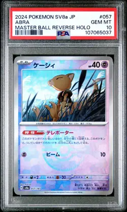 Pokemon Terastal Fest EX Abra 057 Japanese Master Ball Reverse Holo PSA 10 5c - Image 1