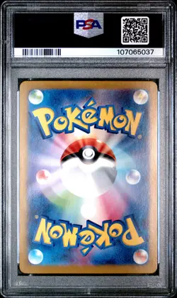 Pokemon Terastal Fest EX Abra 057 Japanese Master Ball Reverse Holo PSA 10 5c - Image 2