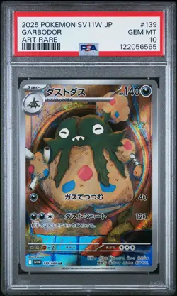 Pokemon Japanese Sv11w-White Flare Garbodor #139 Japanese Art Rare PSA 10 5c - Image 1