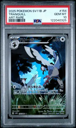Pokemon Japanese Sv11b-Black Bolt Tranquill #154 Japanese Art Rare PSA 10 5c - Image 1