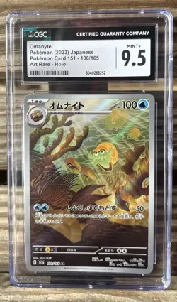 OMANYTE 2023 POKEMON JPN SCARLET VIOLET 151 ART RARE HOLO 180/165 CGC 9.5 - Image 1