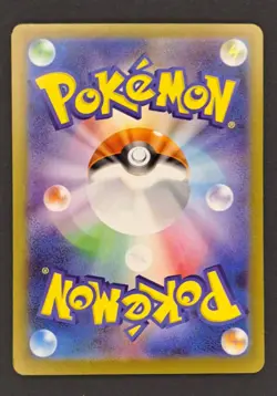 Pokemon TCG Iron Bundle 047/187 Master Ball Japanese Terastal Festival SV8 NM - Image 2