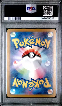 Pokemon Terastal Fest EX Kadabra 058 Japanese Master Ball Reverse Holo PSA 10 5c - Image 2