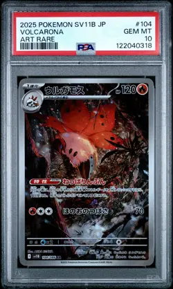 Pokemon Japanese Sv11b-Black Bolt Volcarona #104 Japanese Art Rare PSA 10 5c - Image 1