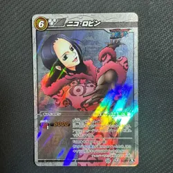 S0894 Nico Robin SR HOLO 24/77 One Piece Miracle Battle Carddass Card Super Rare - Image 1