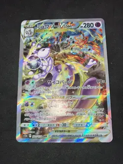 Pokemon Card Mewtwo VSTAR SAR 221/172 VSTAR Universe Japanese Mint - Image 3